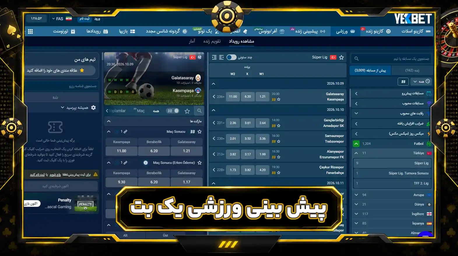 پیش بینی ورزشی یک بت پیش بینی ورزشی یک بت