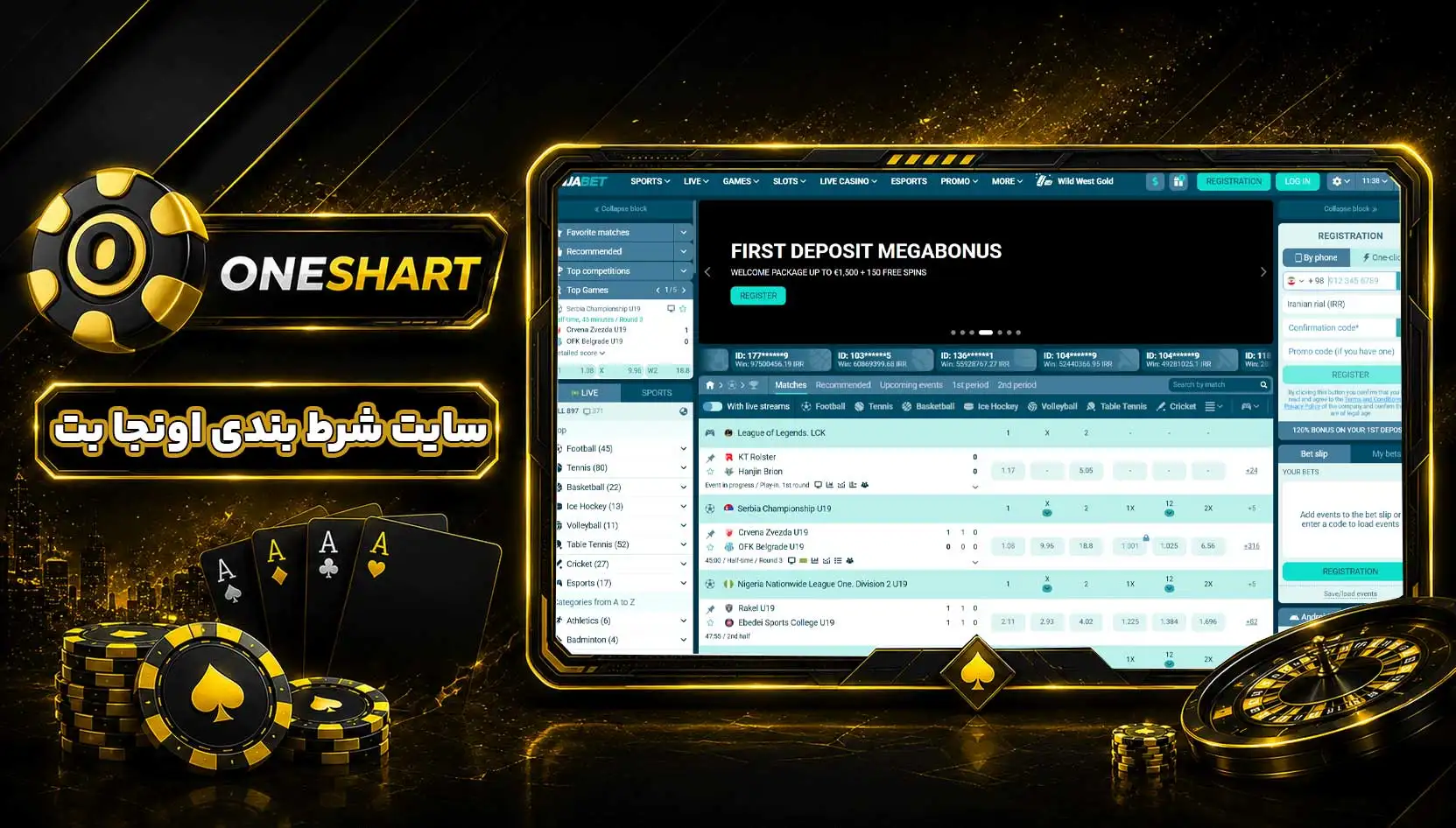 سایت ریتزو بت | Ritzobet