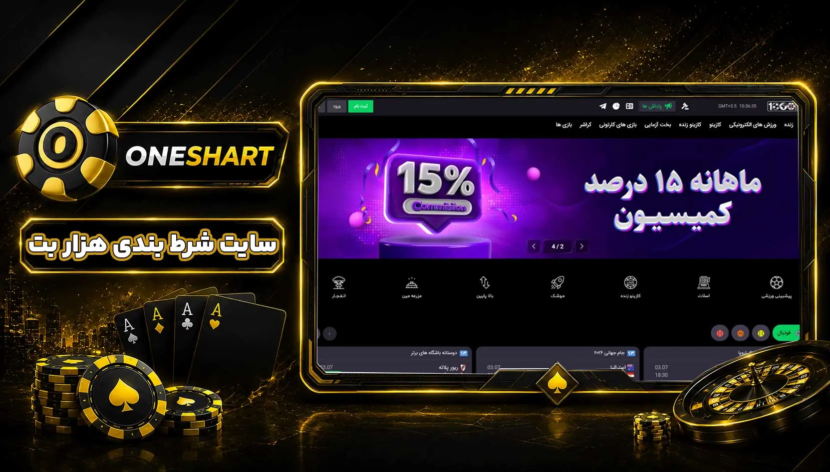 سایت هزار بت hezarbet 1000Bet