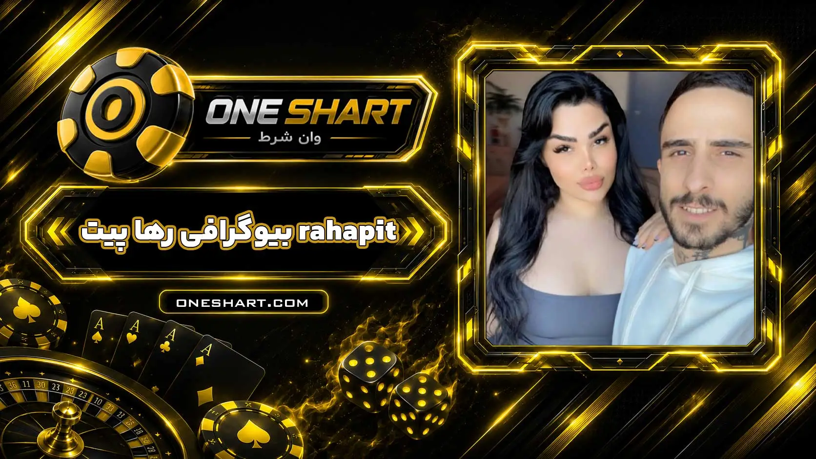 رها پیت RahaPit کیست؟ سن، قبل از عمل، ترنس بودن، اینستاگرام