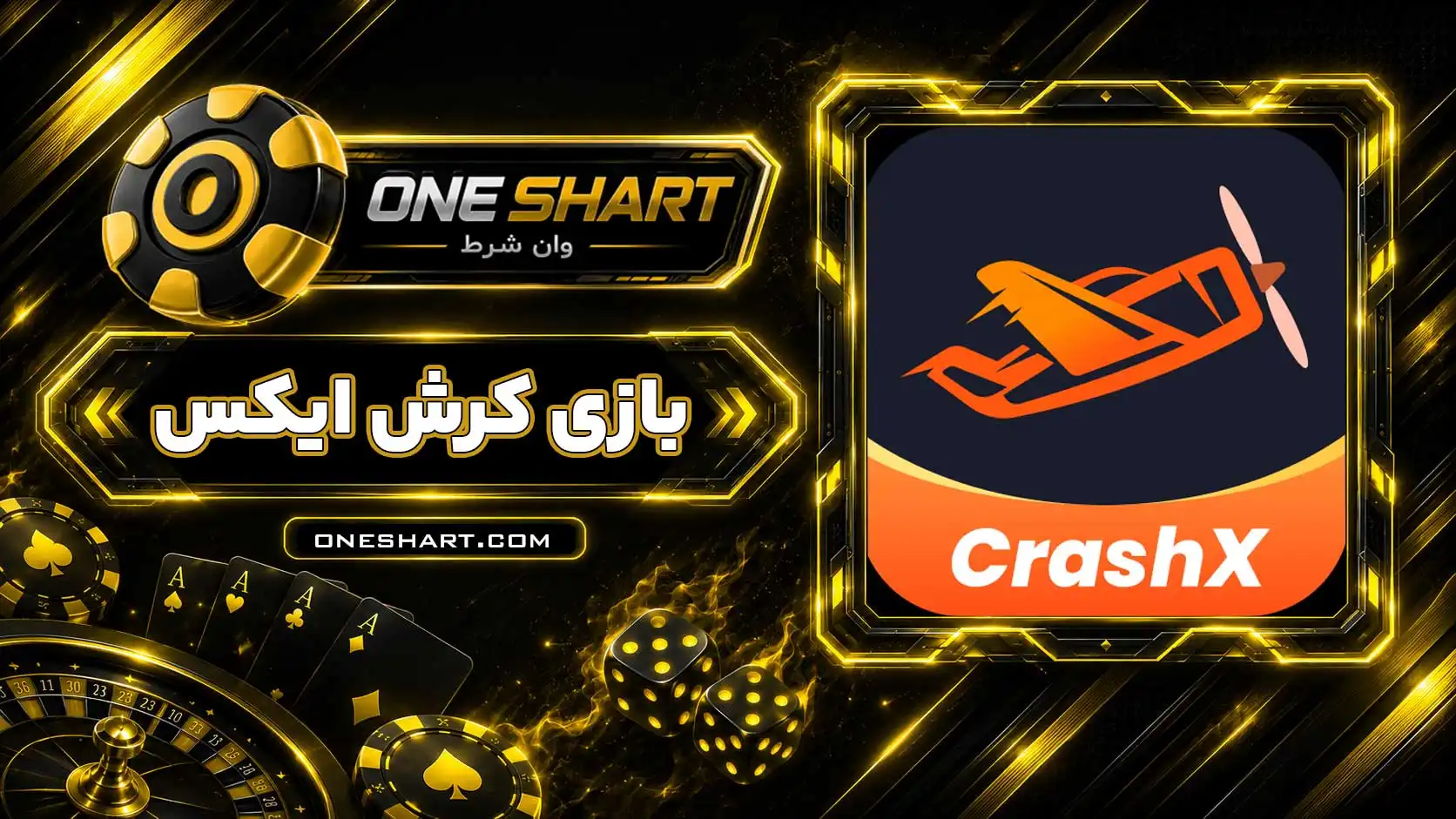 آموزش بازی کرش ایکس Crash X
